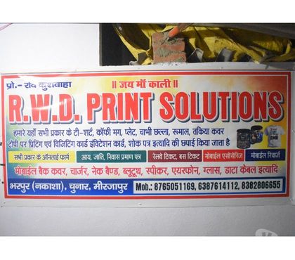 Legal services Varanasi - Photos for Rwd print solution