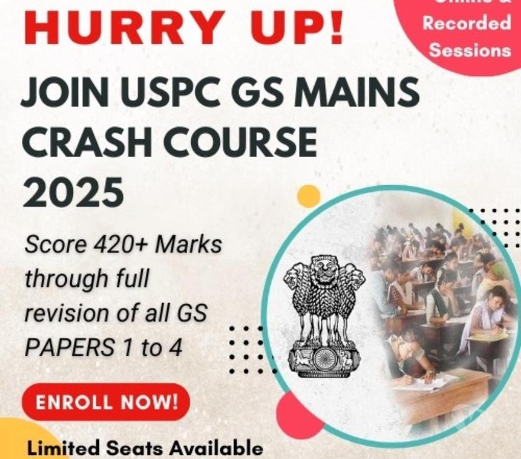 Coaching class New Delhi - Photos for UPSC MAINS CRASH COURSE 2025