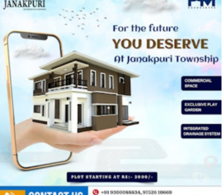 Buy & Sell home appliances Jabalpur - Photos for Janakpuri Premium Township | Best Township in jabalpur