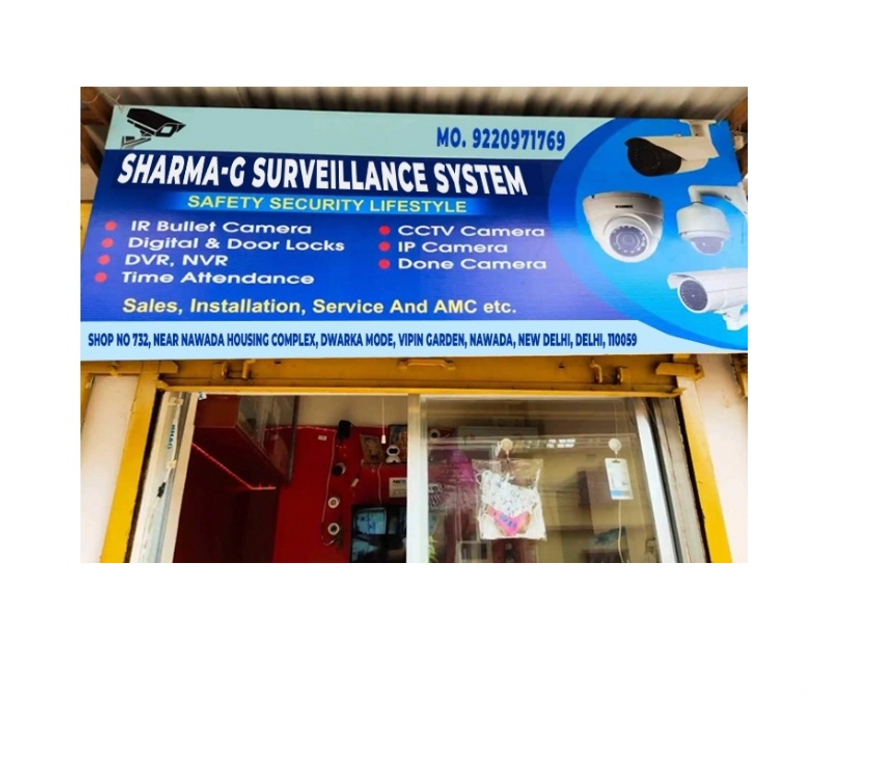 Other Services Gurgaon - Photos for Sharma-G Surveillance System