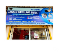 Sharma-G Surveillance System