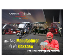 E Scooty Manufacturer in India - Get Ceeon India Dealership