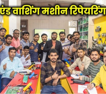 Private Tuitions-Coaching-Consultant - Photos for Fridge And Washing Machine Repairing Course