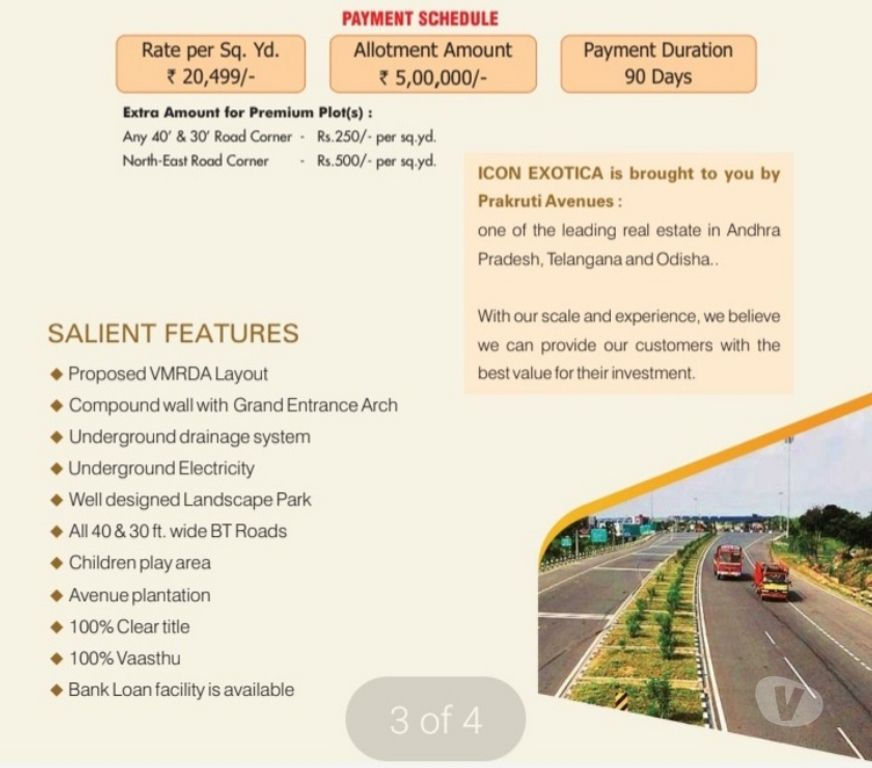 Land sale Visakhpatnam - Photos for Highway facing plot for sale